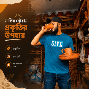 মৃৎশিল্পের কম্বো – ২ থালা, মগ ও গ্লাস