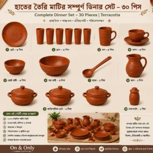 হাতের তৈরি মাটির সম্পূর্ণ ডিনার সেট – ৩০ পিস | Complete Dinner Set – 30 Pieces | Terracotta
